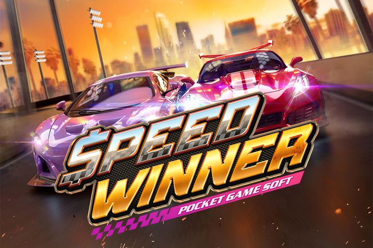 Kecepatan Cahaya Mendatangkanmu Kejayaan